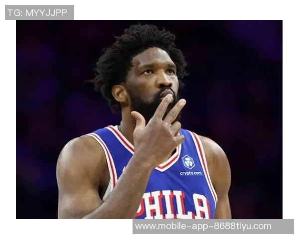 恩比德状态回暖近四场场均接近30分罚球次数激增至45次